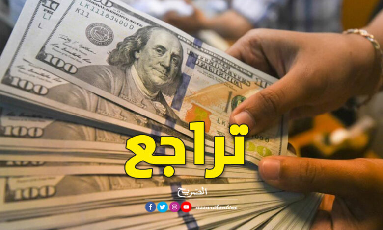 DOLLARS