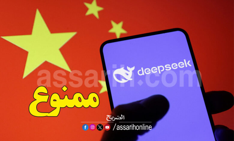 Deepseek