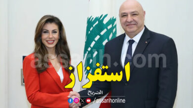 Joseph Aoun and Morgan Ortagus