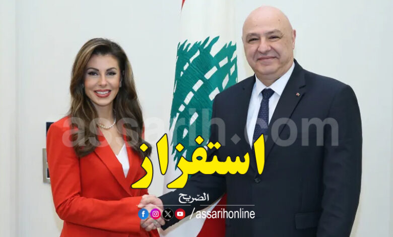 Joseph Aoun and Morgan Ortagus