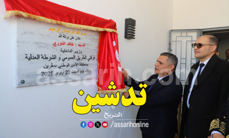 Khaled Nouri Ministre de l'interieur Tunisie