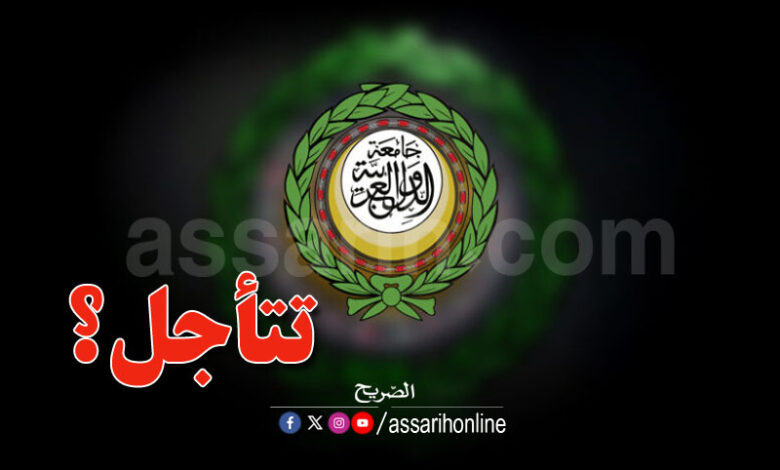 Ligue des Etats arabes