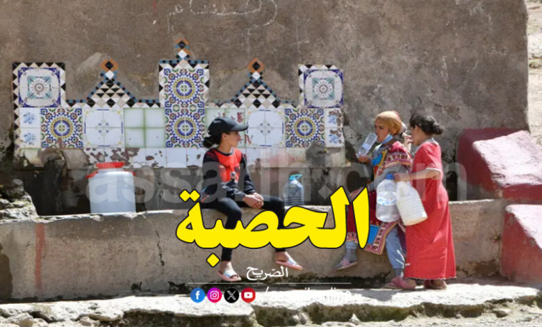 Maroc