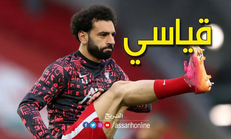 Mohamed Salah