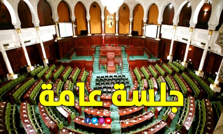 Parlement-tunisien-1-780x470