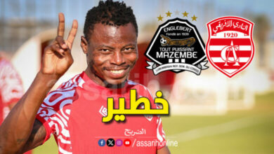 Phillippe-Kinzumb club africain