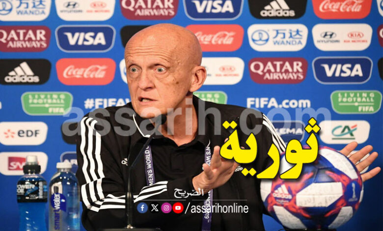 Pierluigi Collina