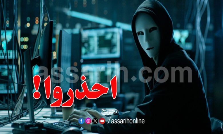 Piratage informatique