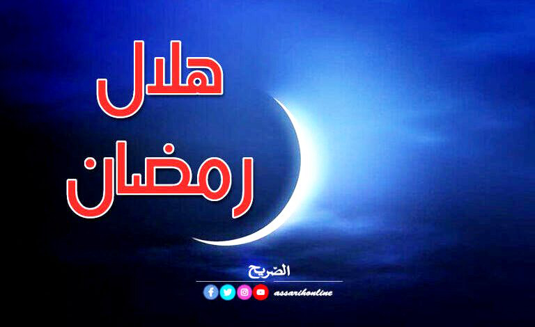 Ramadan