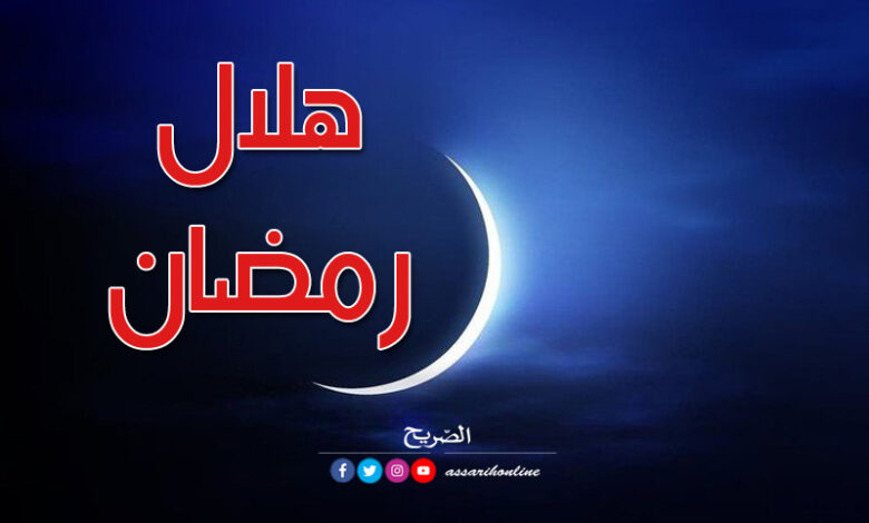 Ramadhan