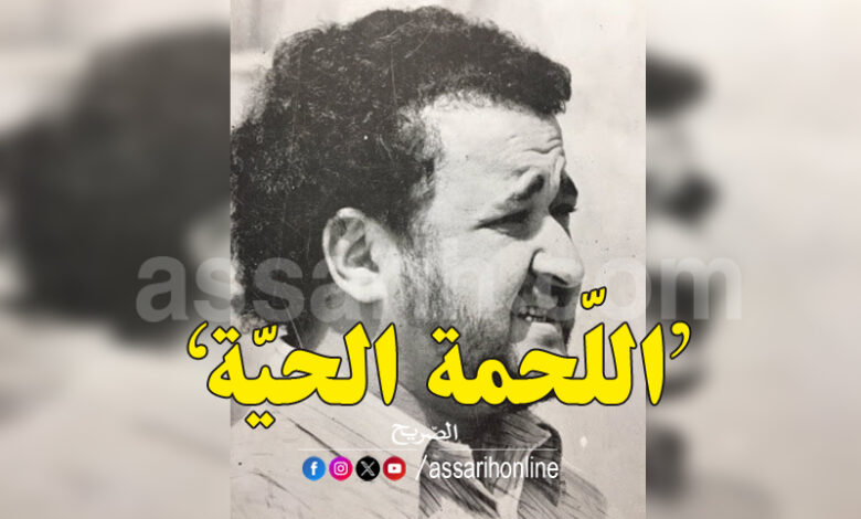 Salah Germadi