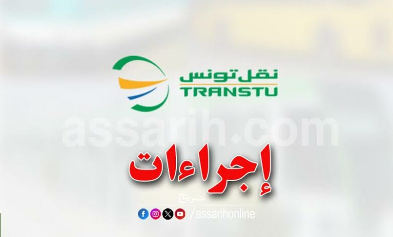 Transport Tunisie