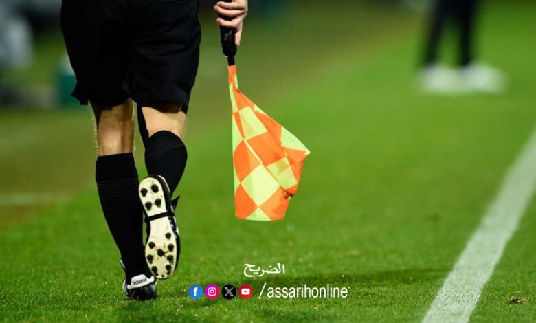 arbitre