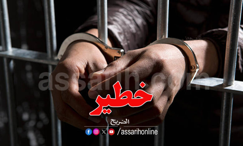 arrestation