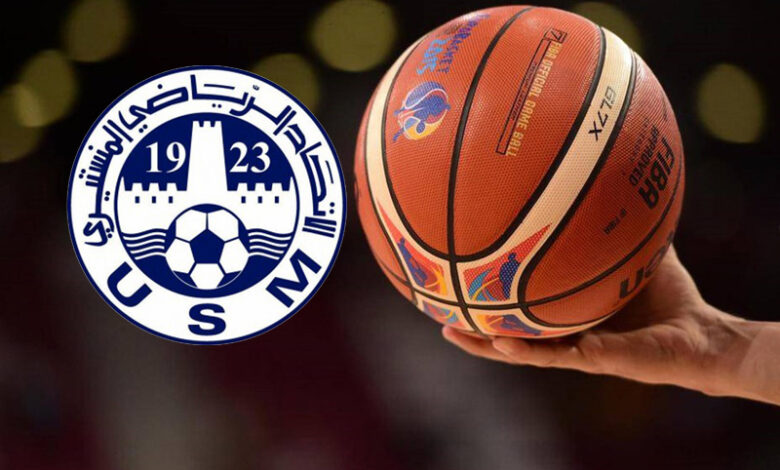 basket-ball USM
