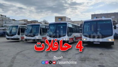 bus tunisie