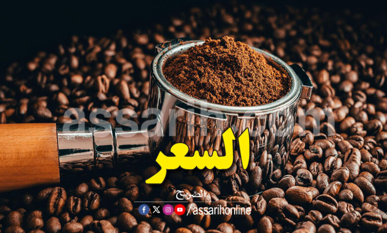 café