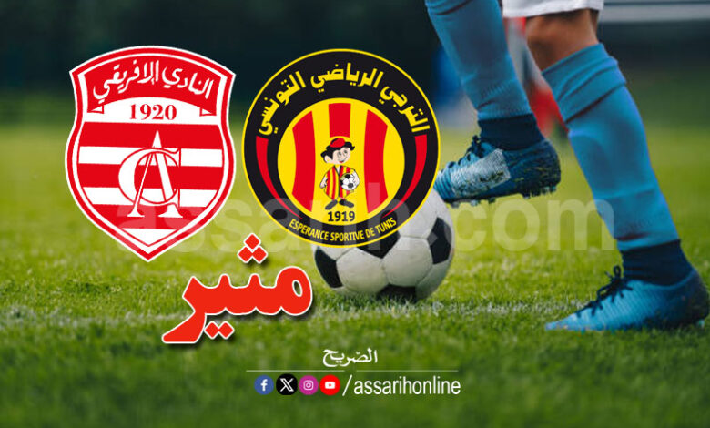 club africain et esperance
