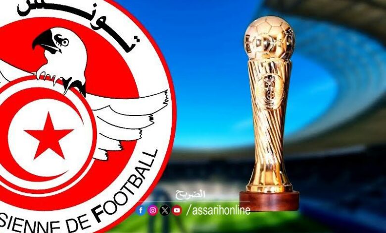 coupe de tunisie