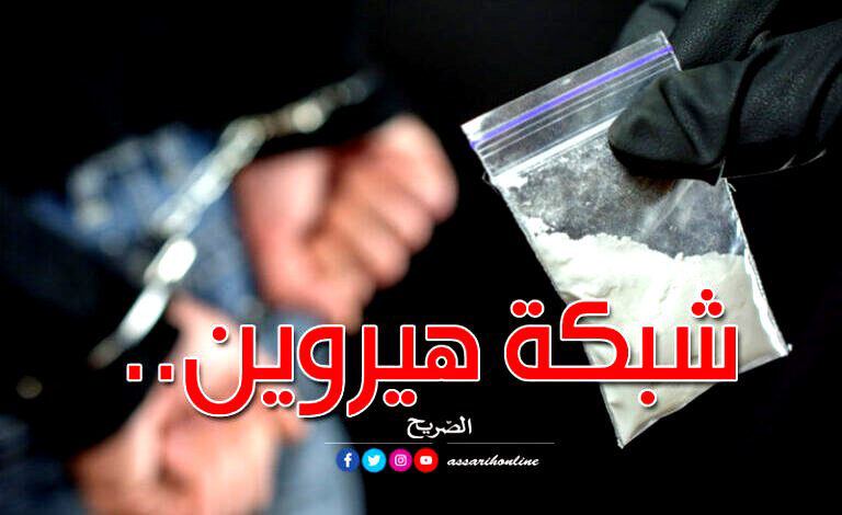 drogue