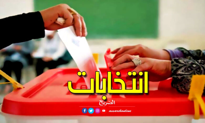 élections