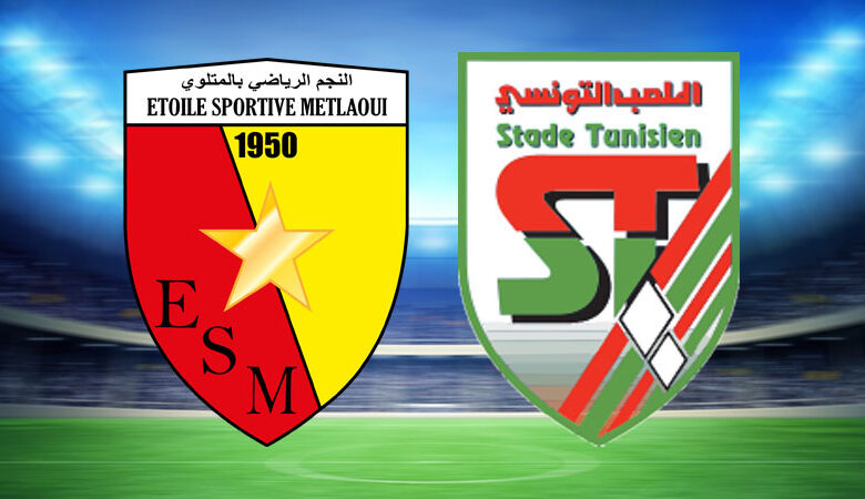 esm . st