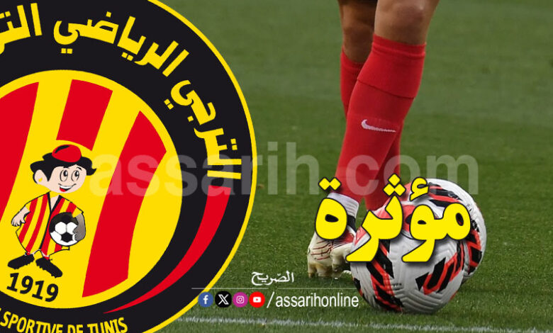 espérance sportive de tunis