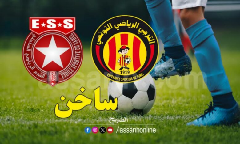 esperance-sportive-de-tunis-vs-etoile-sportive-du-sahel-780x470