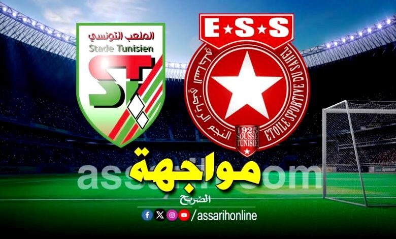 ess-st-