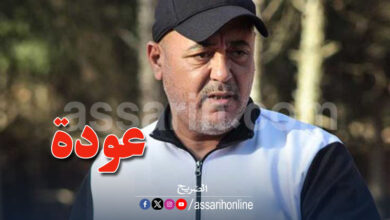 faride chouchane
