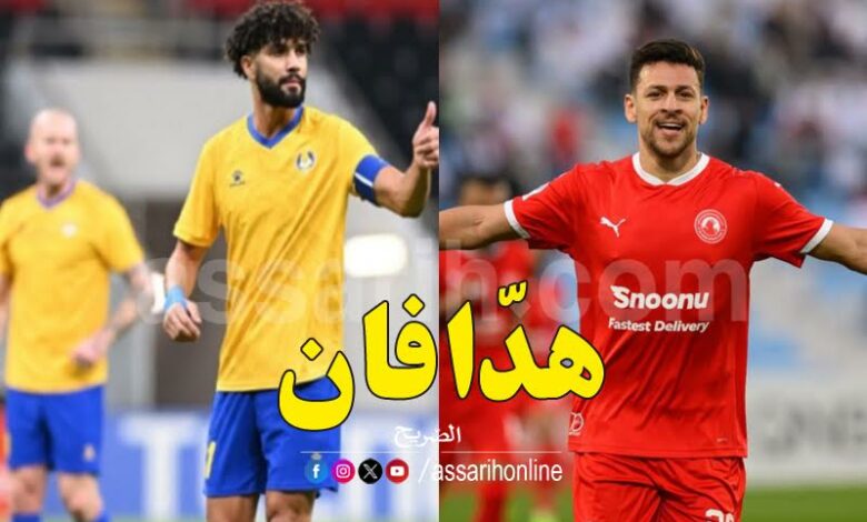 ferjani sassi et yousef msakni