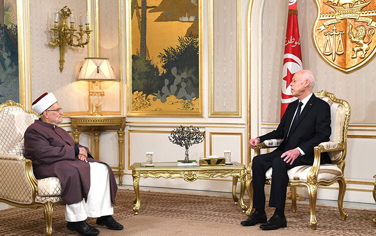 kais saied et Akrema Sabri