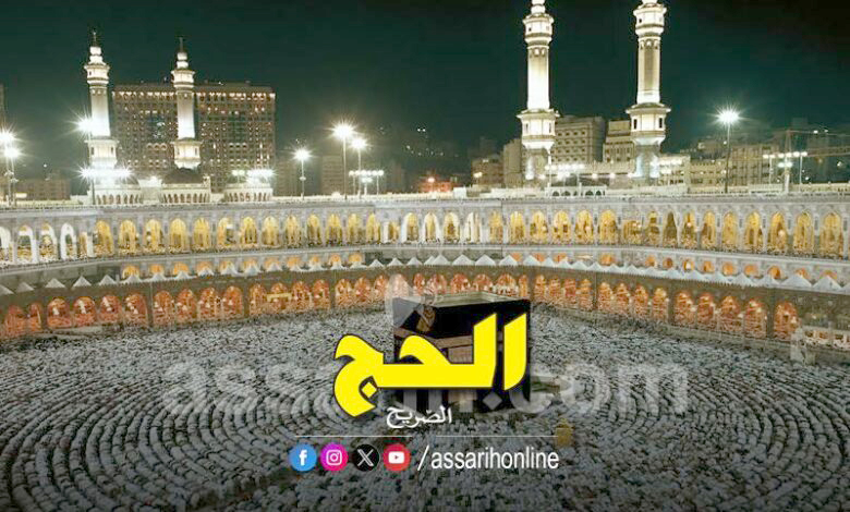 mekka