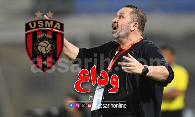 nabil maaloul