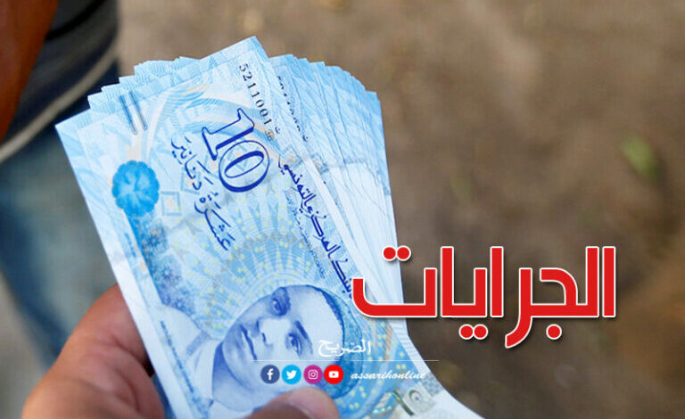 pension-retraite-Tunisie-768x470-1