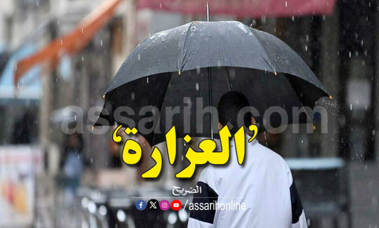 pluie