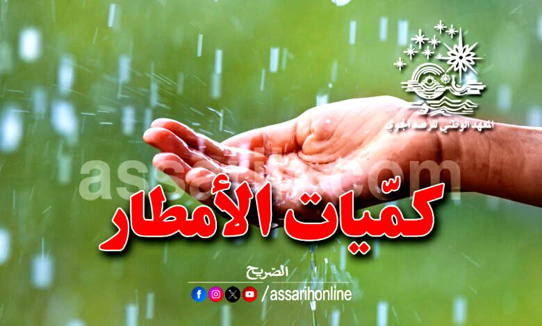 pluies-20