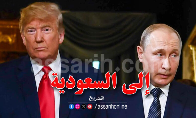 poutine et trump