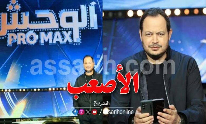 samir el wafi