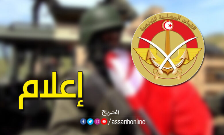 service-militaire-.-tunisie
