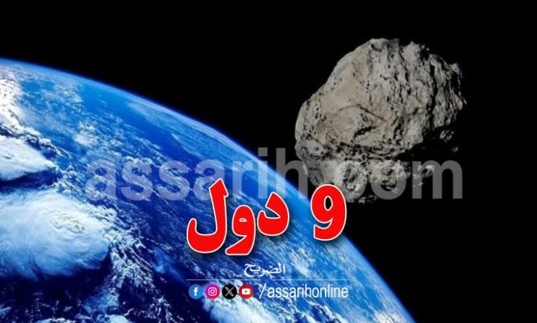 terre