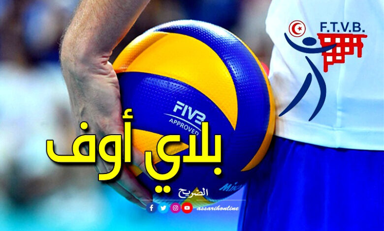 volley play off