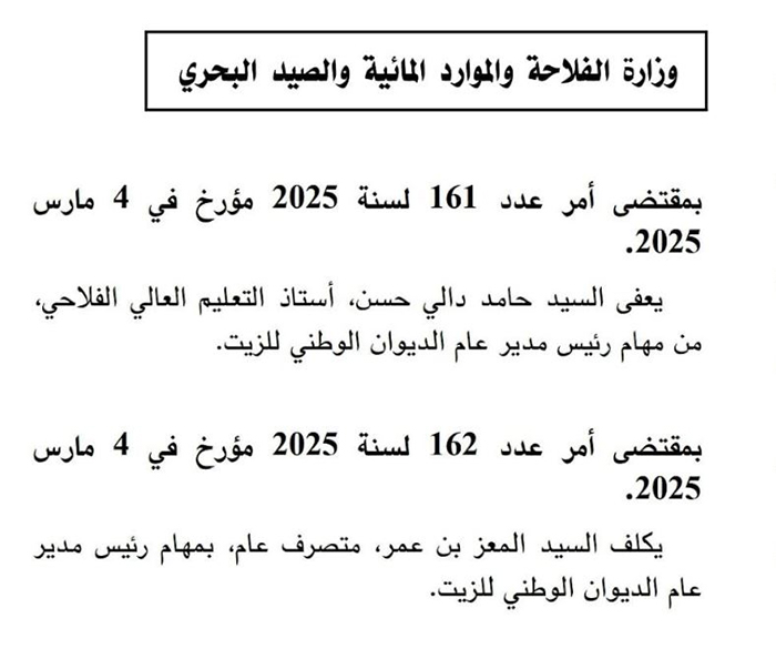 03 image BAS (7)