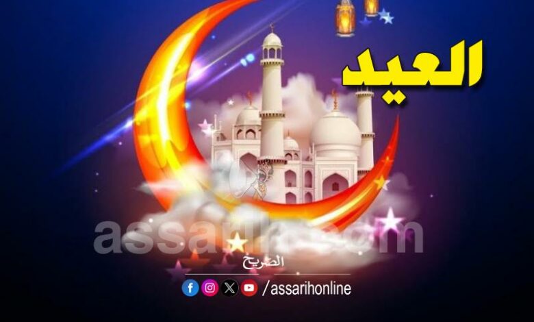 Aid-El-Fitr-2