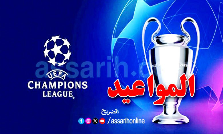 CL programme
