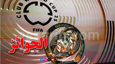 Coupe du monde des Clubs USA 2025