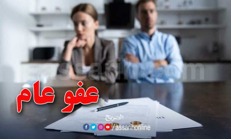 Divorce Tunisie