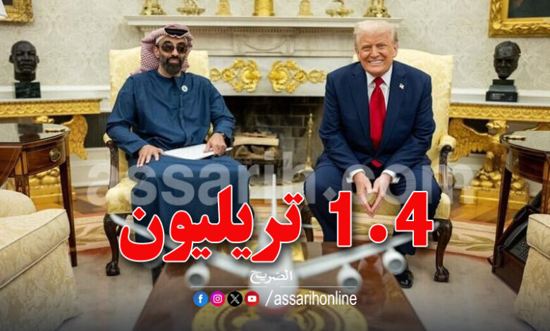 Donald Trump and Tahnoun Bin Zayed