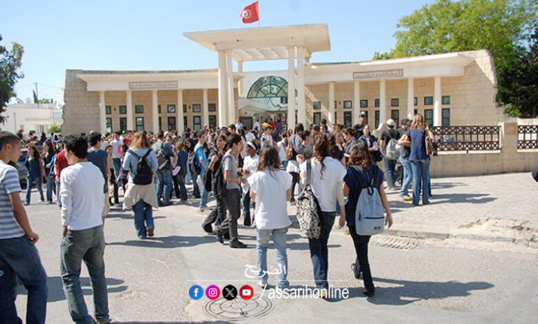 Étudiants