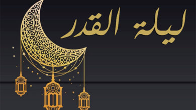 ISLAM